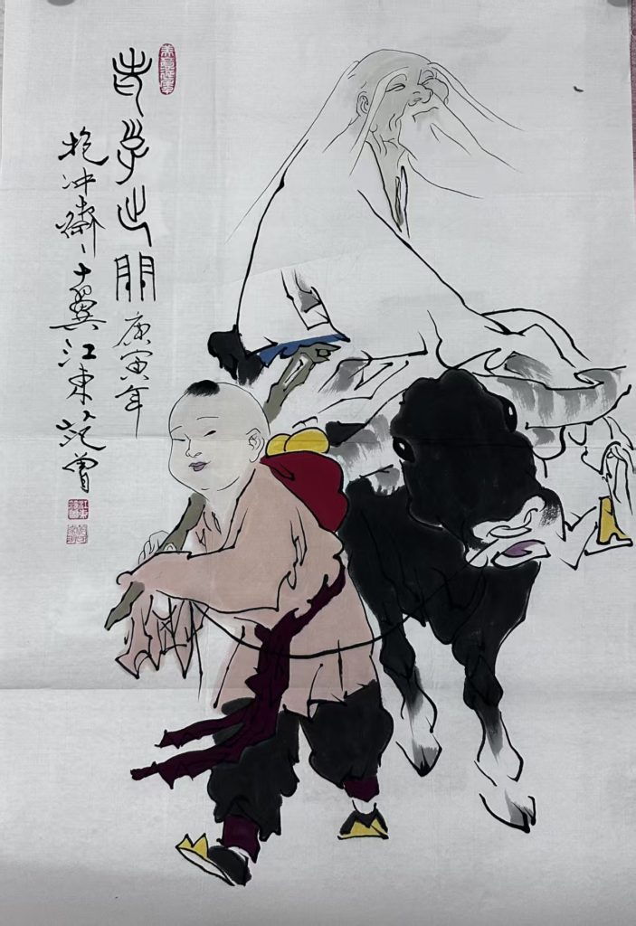 图片[1]-范曾《老子出关》-嘉诚艺术