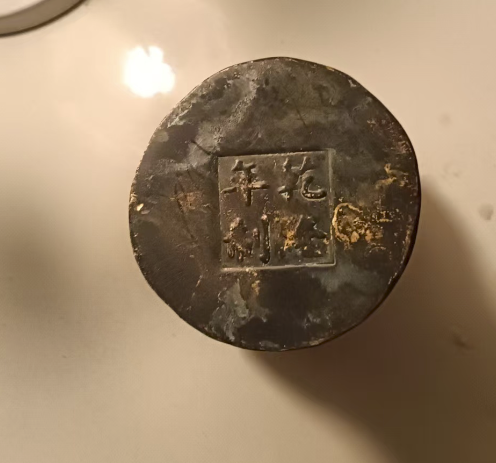 乾隆年制《龙纹铜瓶》