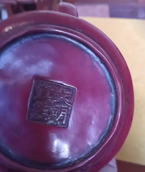 宣德年制《红珊瑚龙凤壶》一对