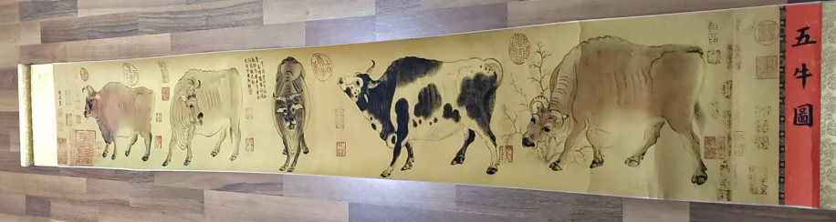 韩滉《五牛图》-嘉诚艺术