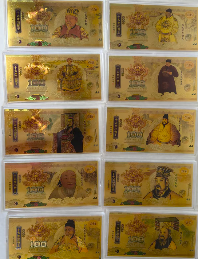 中国龙经典邮票