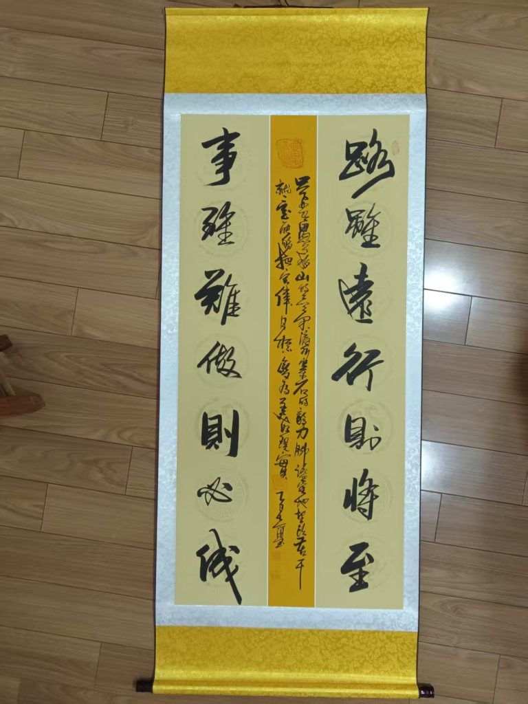 图片[1]-张建平《书法作品》-嘉诚艺术