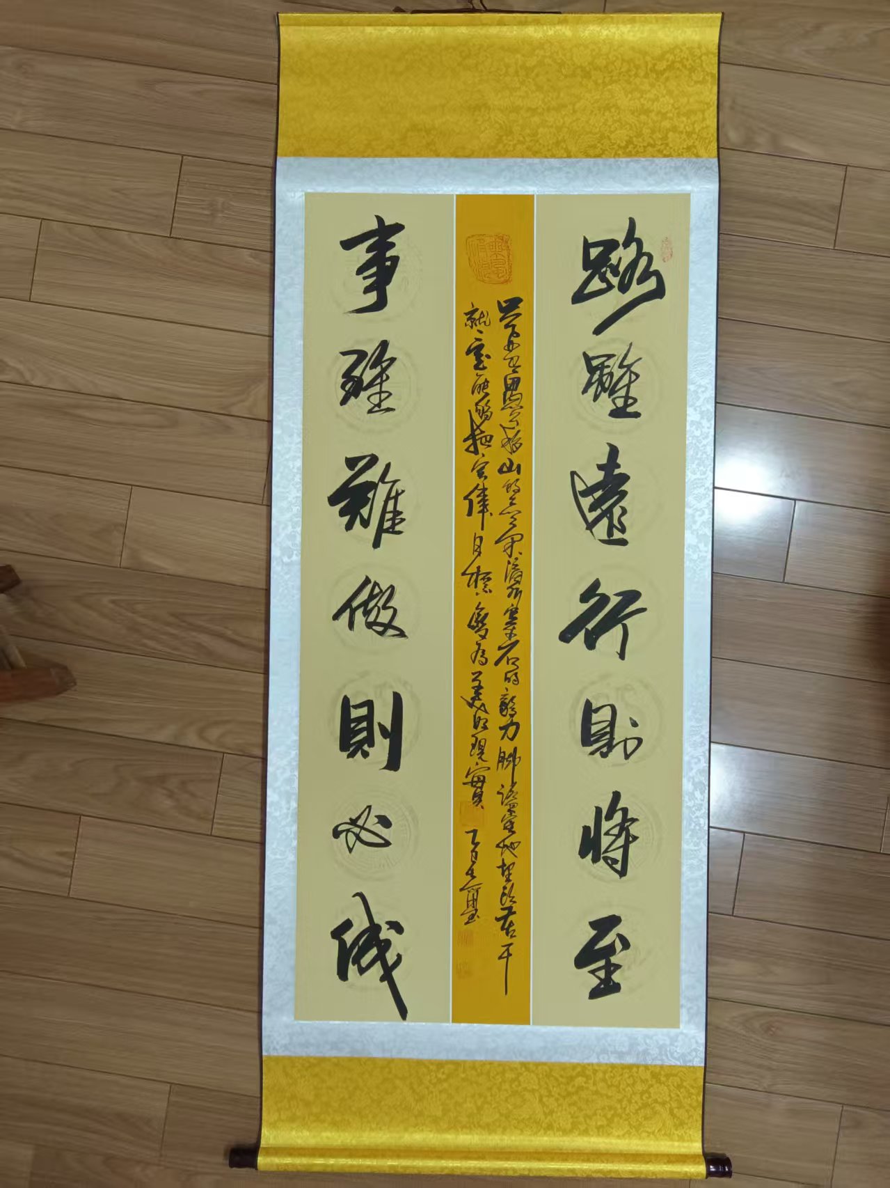 张建平《书法作品》-嘉诚艺术