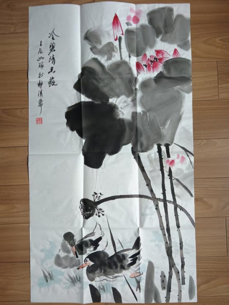 图片[1]-崔如琢《荷花鸳鸯图》-嘉诚艺术