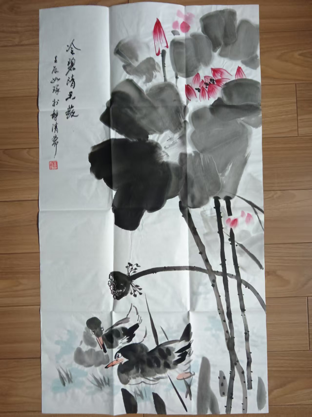 崔如琢《荷花鸳鸯图》-嘉诚艺术