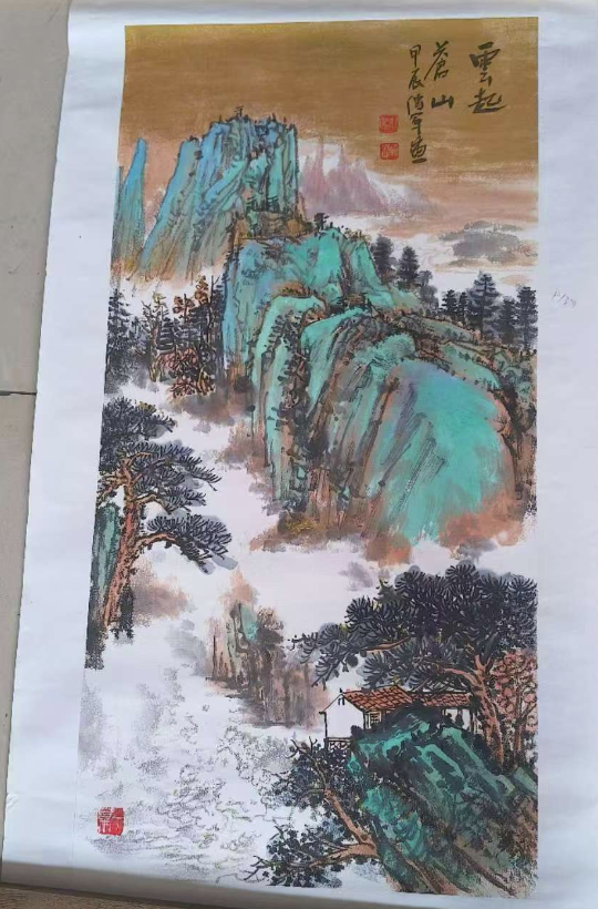 方传军《云起》-嘉诚艺术