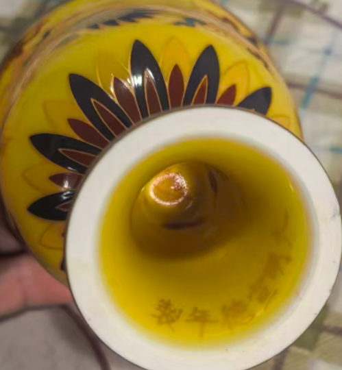 宣德年制《黄釉鎏金鹤寿高脚杯》