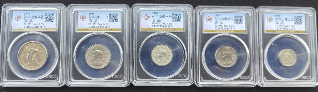 图片[1]-孙中山像*5-嘉诚艺术