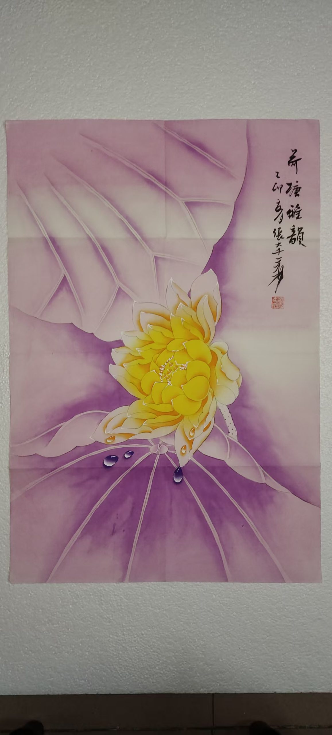 张大千《荷塘雅韵》-嘉诚艺术