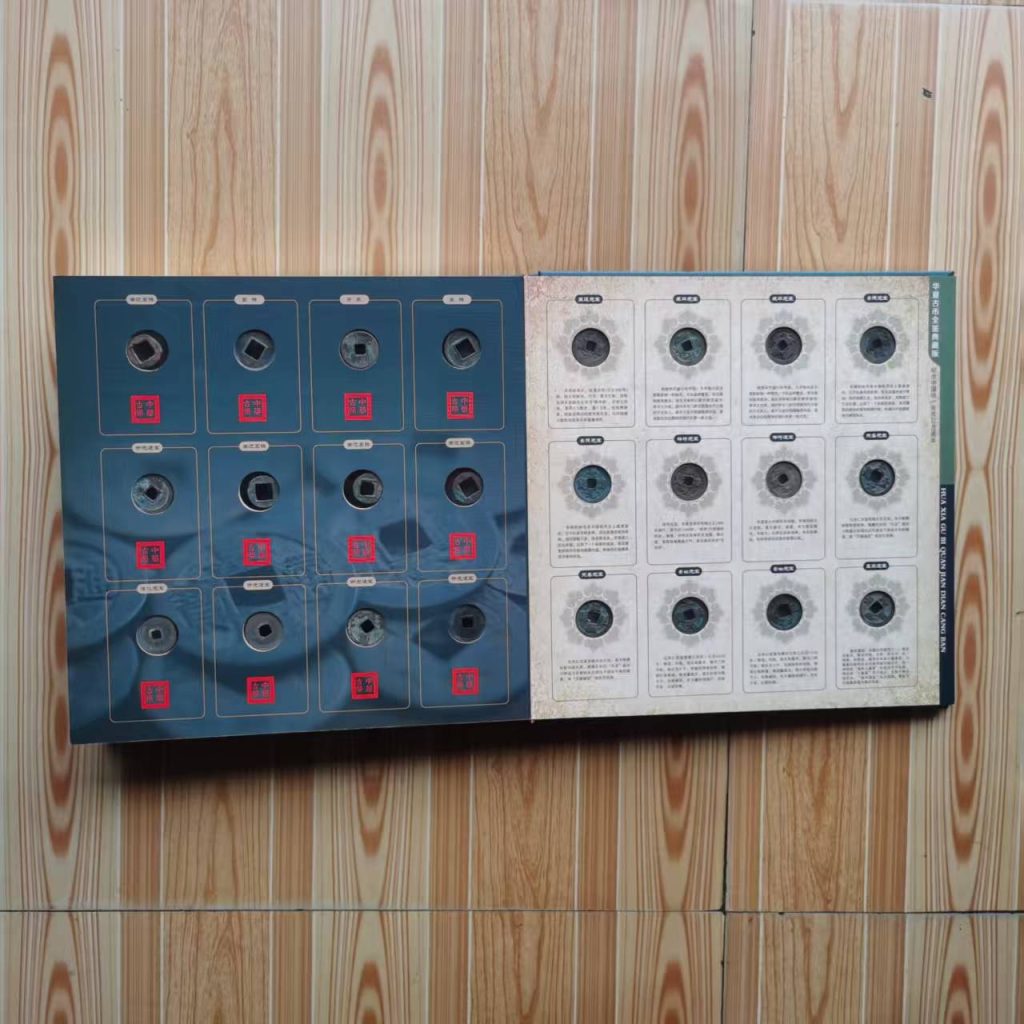 图片[3]-华夏古币一套-嘉诚艺术