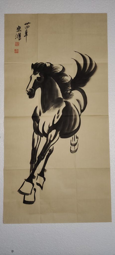 图片[1]-徐悲鸿《奔马图》-嘉诚艺术