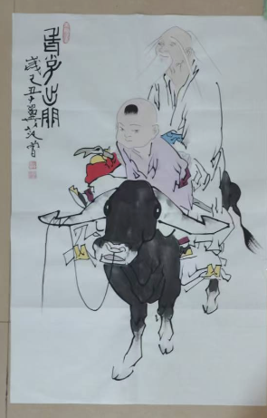 范曾《老子出关》-嘉诚艺术