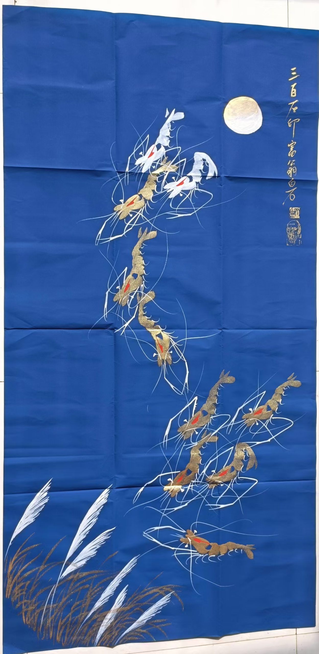 齐白石《金墨虾趣图》-嘉诚艺术