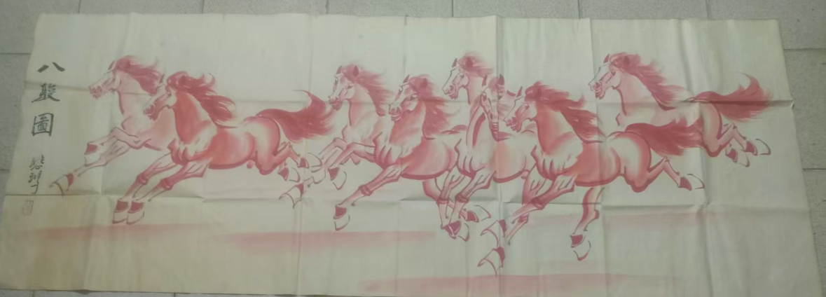 徐悲鸿《八骏图》-嘉诚艺术