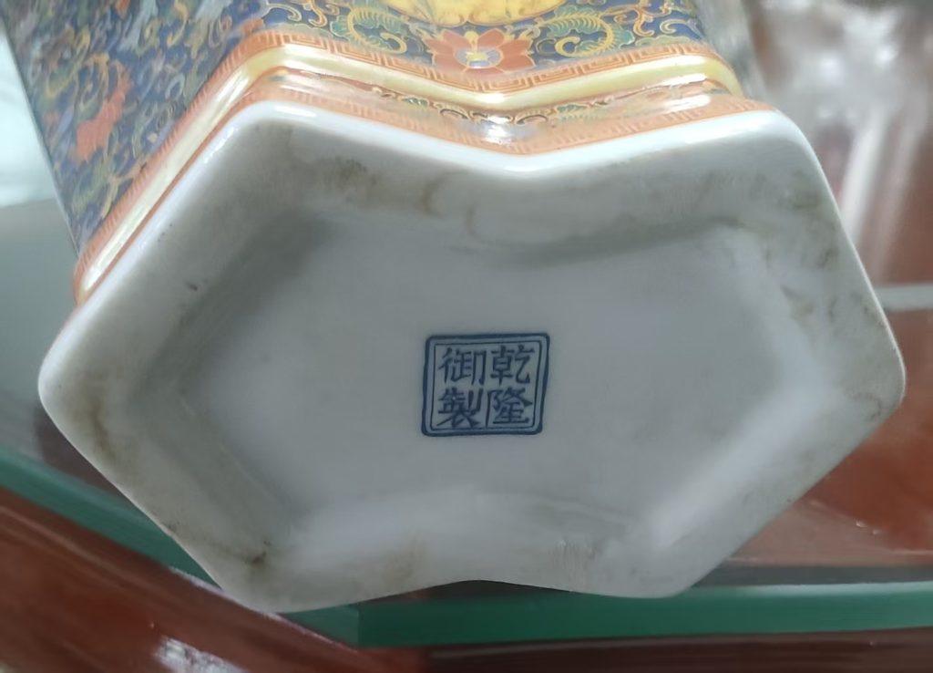 图片[2]-乾隆年制《珐琅彩描金连体花瓶》-嘉诚艺术