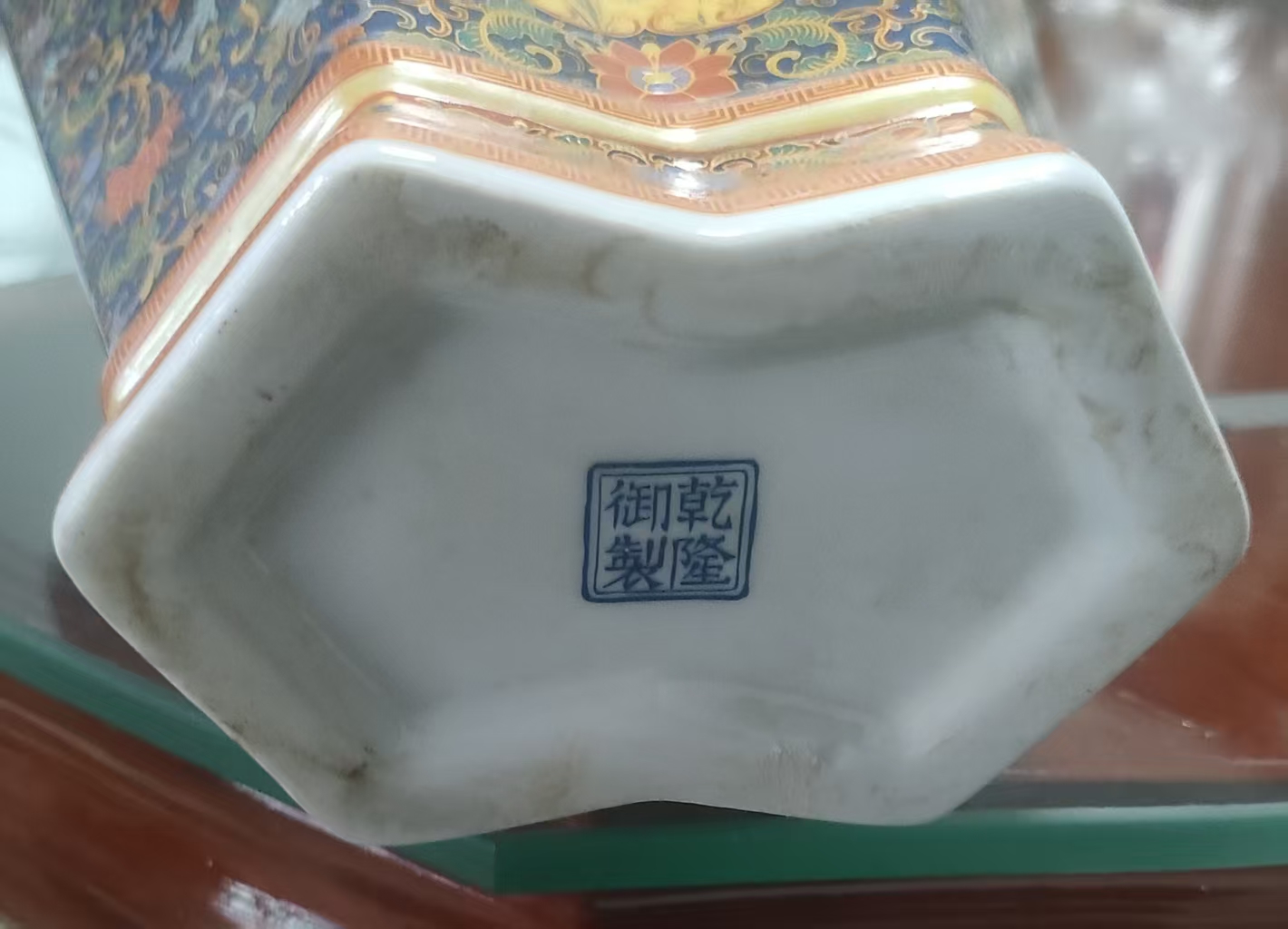 乾隆年制《珐琅彩描金连体花瓶》