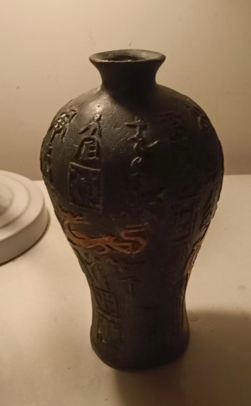 乾隆年制《龙纹铜瓶》-嘉诚艺术