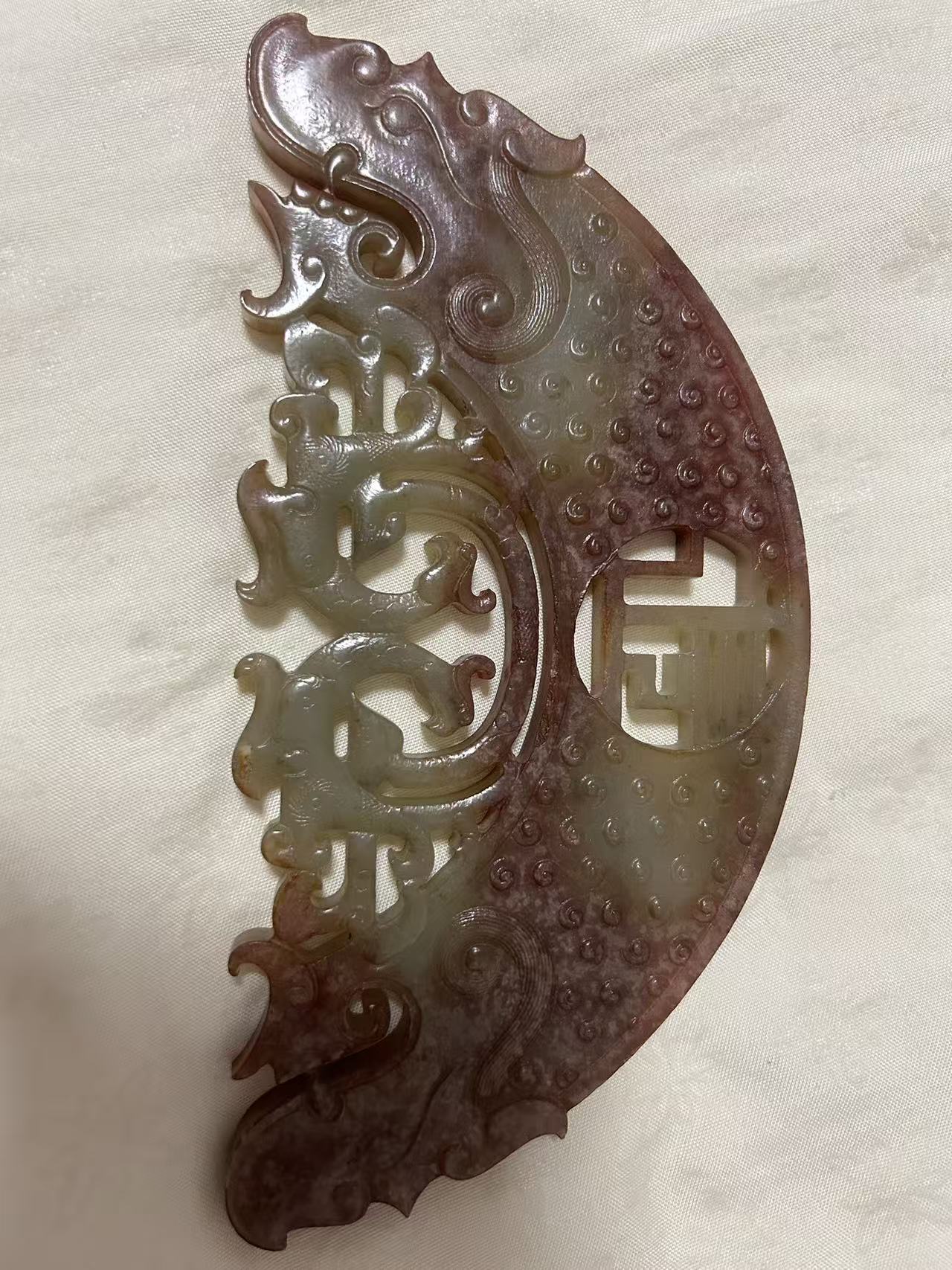 高古玉《战汉螭龙玉佩》-嘉诚艺术