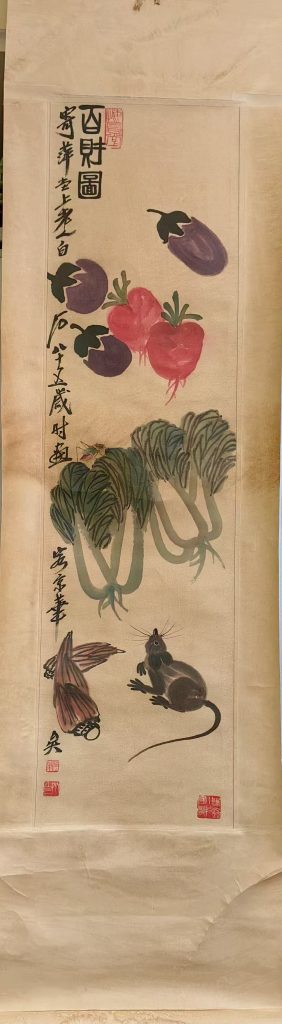 图片[1]-齐白石《百财图》-嘉诚艺术