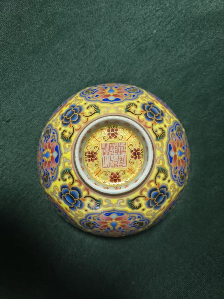 图片[1]-乾隆年制《珐琅彩花卉龙纹碗》-嘉诚艺术
