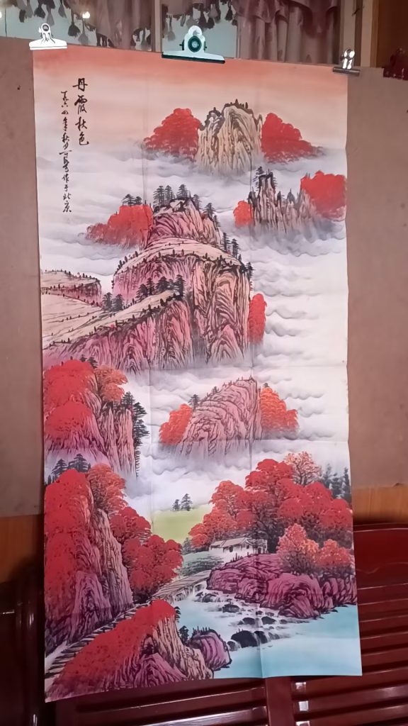 图片[1]-李可染《丹霞秋色》-嘉诚艺术