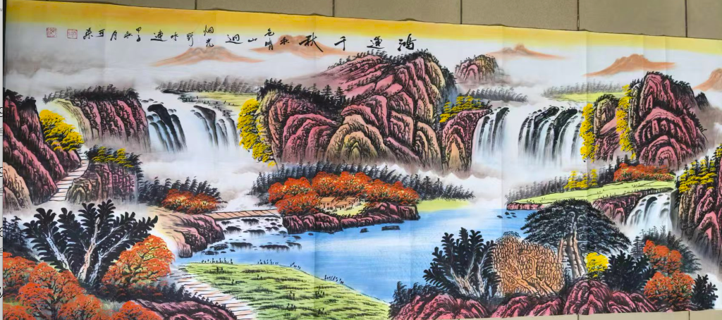 李可染《鸿运千秋》-嘉诚艺术