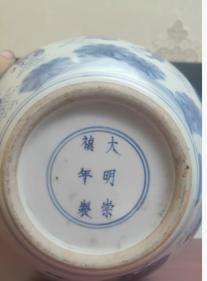 崇祯年制《人物将军罐》