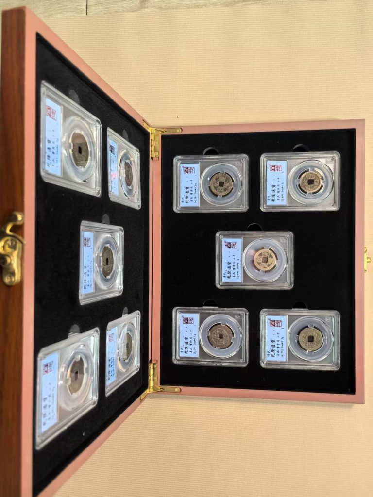 图片[2]-乾隆通宝*10-嘉诚艺术