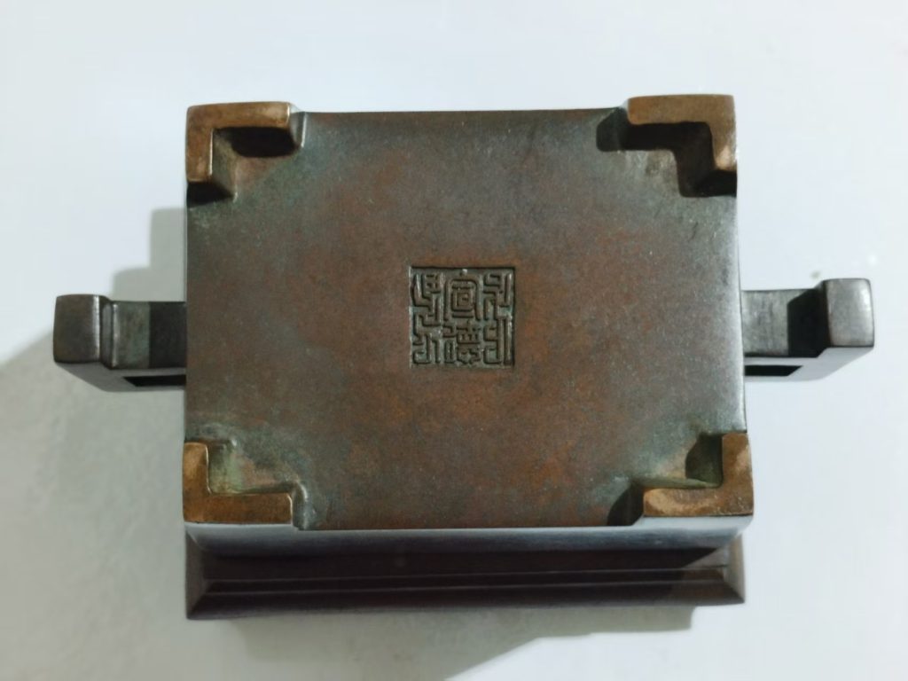 图片[2]-宣德年制《紫铜马槽炉》-嘉诚艺术