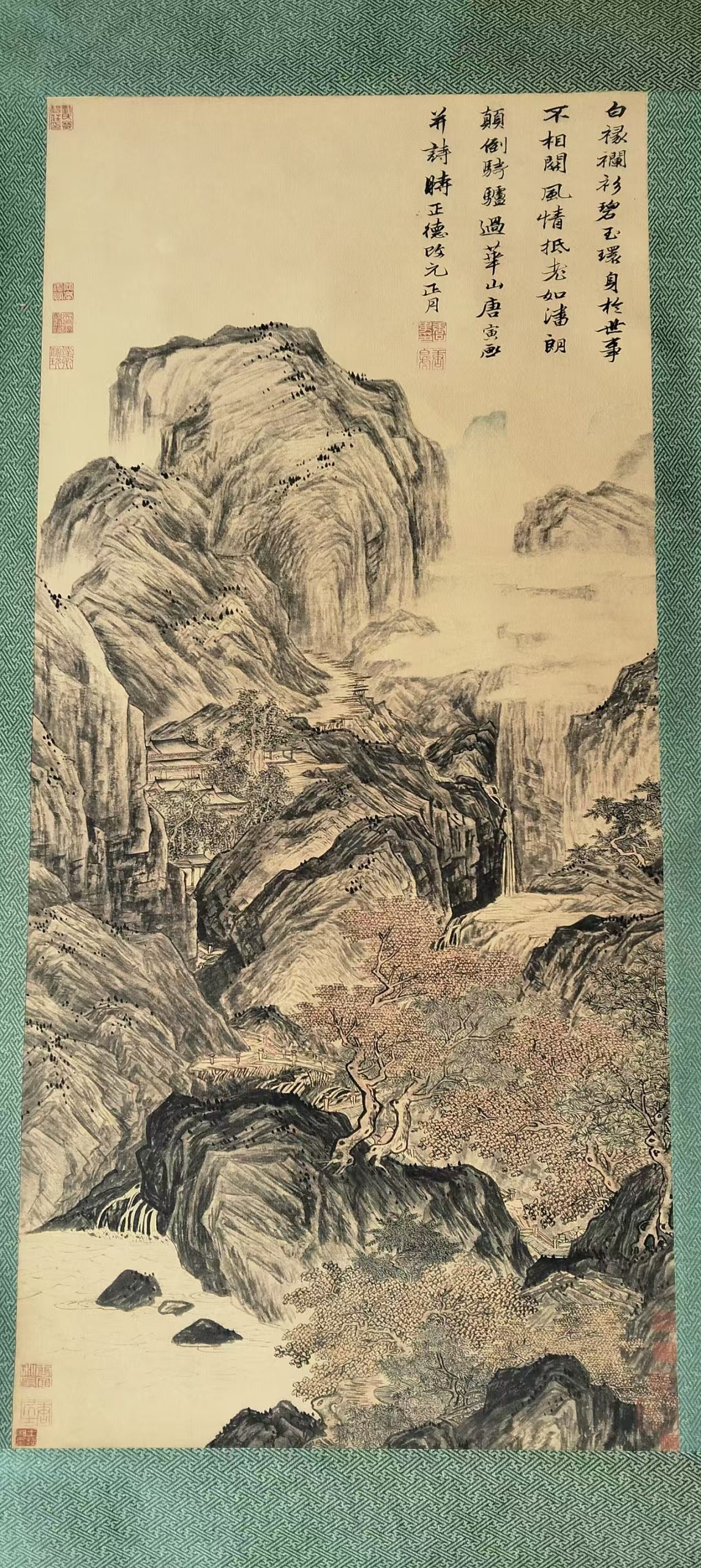 唐寅《华山图》-嘉诚艺术