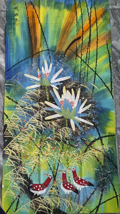 黄永玉《荷花图》-嘉诚艺术