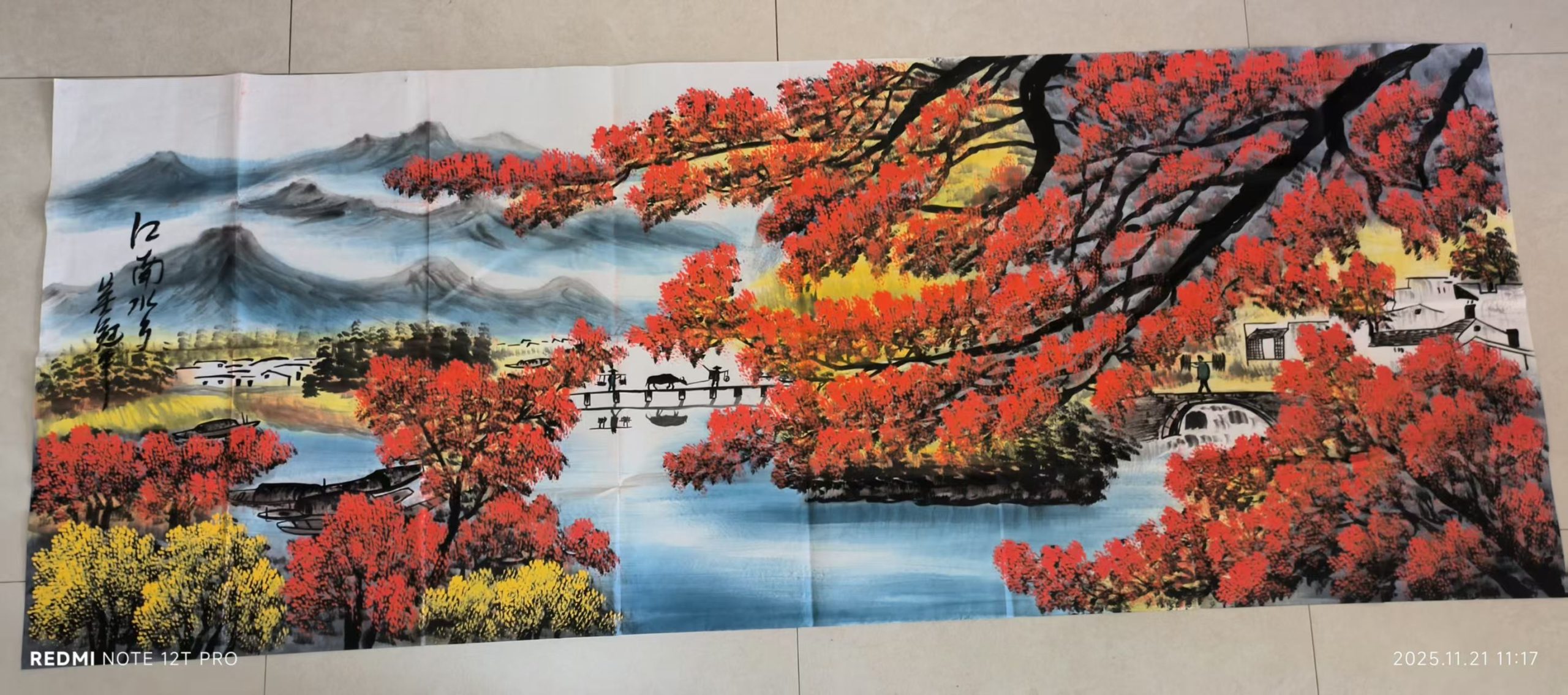 吴冠中《江南水乡》-嘉诚艺术