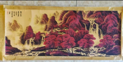 李可染《万山红遍》-嘉诚艺术