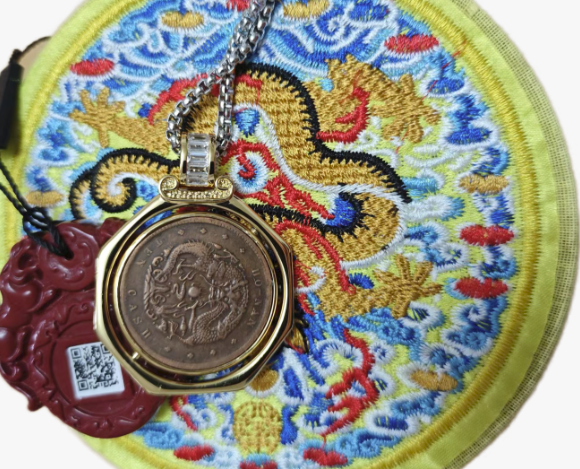 光绪元宝《河南造十文太极龙洋币》-嘉诚艺术