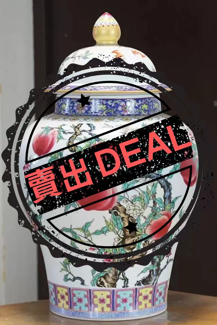 王锡良《九桃五褔将军罐》-嘉诚艺术