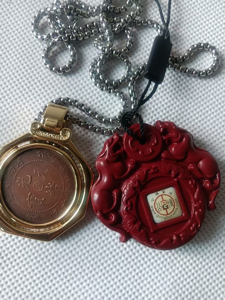 图片[2]-光绪元宝《河南造十文太极龙洋币》-嘉诚艺术