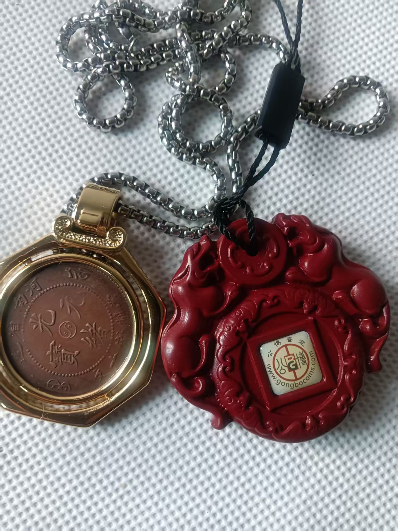 光绪元宝《河南造十文太极龙洋币》-嘉诚艺术