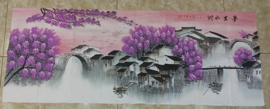 吴冠中《梦里水乡》-嘉诚艺术