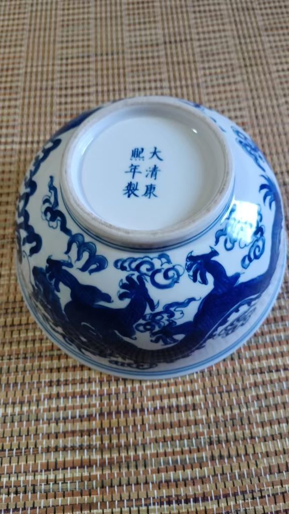 图片[1]-康熙年制《青花龙凤纹大碗》-嘉诚艺术