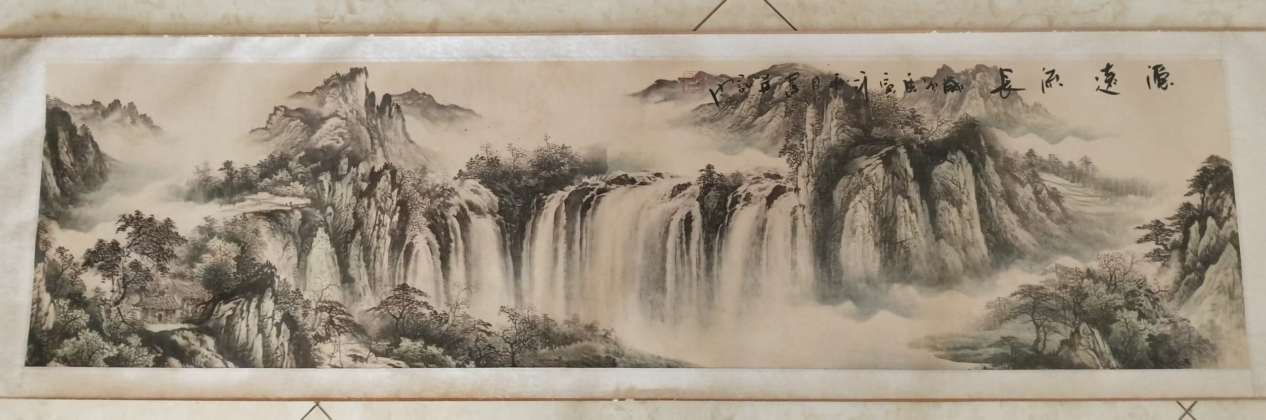 张大千《源远流长》