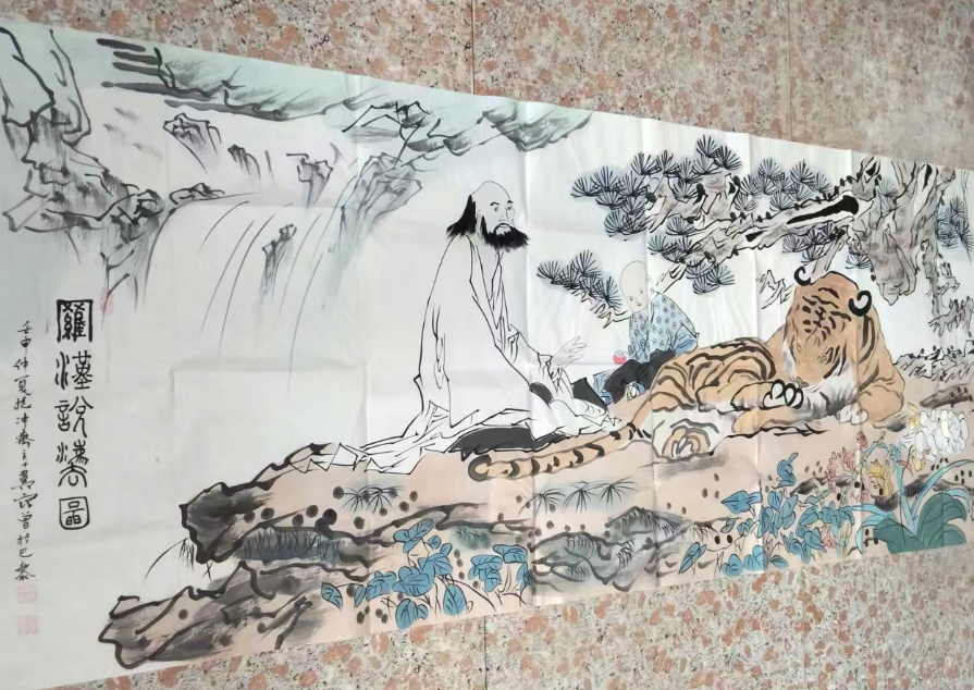 范曾《罗汉说法图》-嘉诚艺术