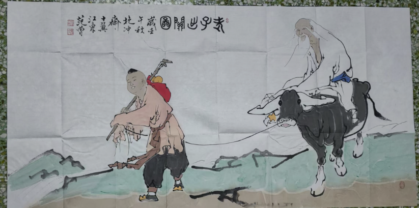 范曾《老子出关图》-嘉诚艺术