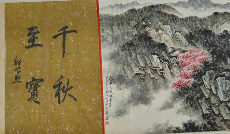 宋文治《山水图》-嘉诚艺术