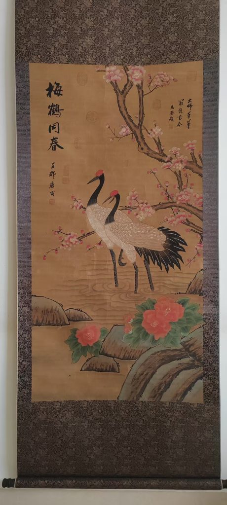 图片[1]-唐寅《梅鹤同春》-嘉诚艺术