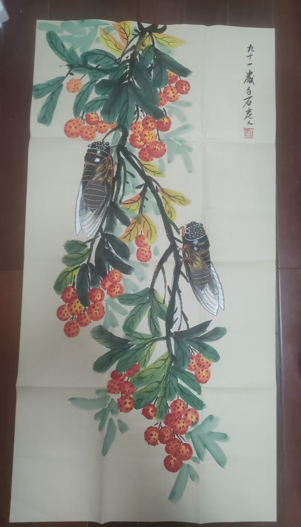 齐白石《一鸣惊人》-嘉诚艺术