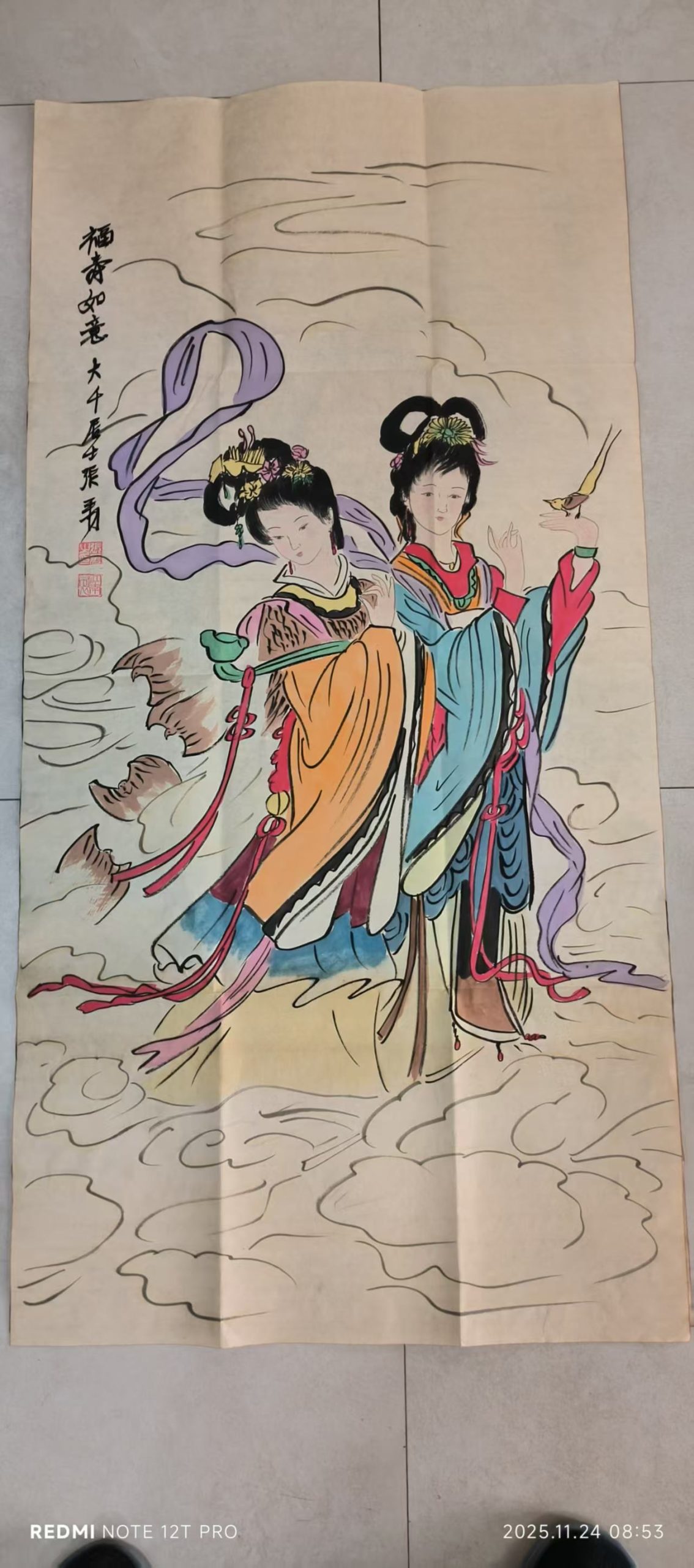 张大千《福寿如意》-嘉诚艺术