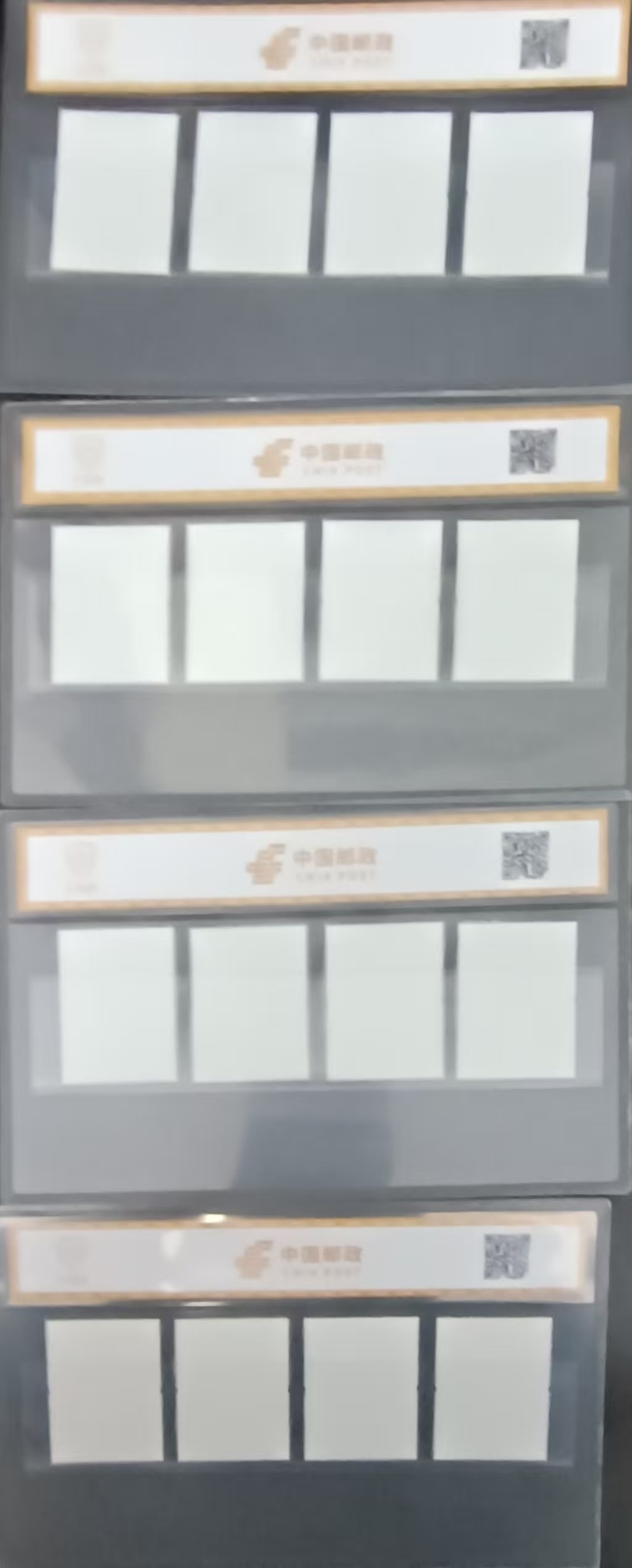 邮票《西游记》*4