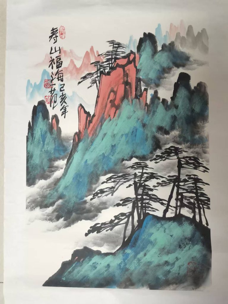 图片[1]-姜国华《寿山福海》-嘉诚艺术