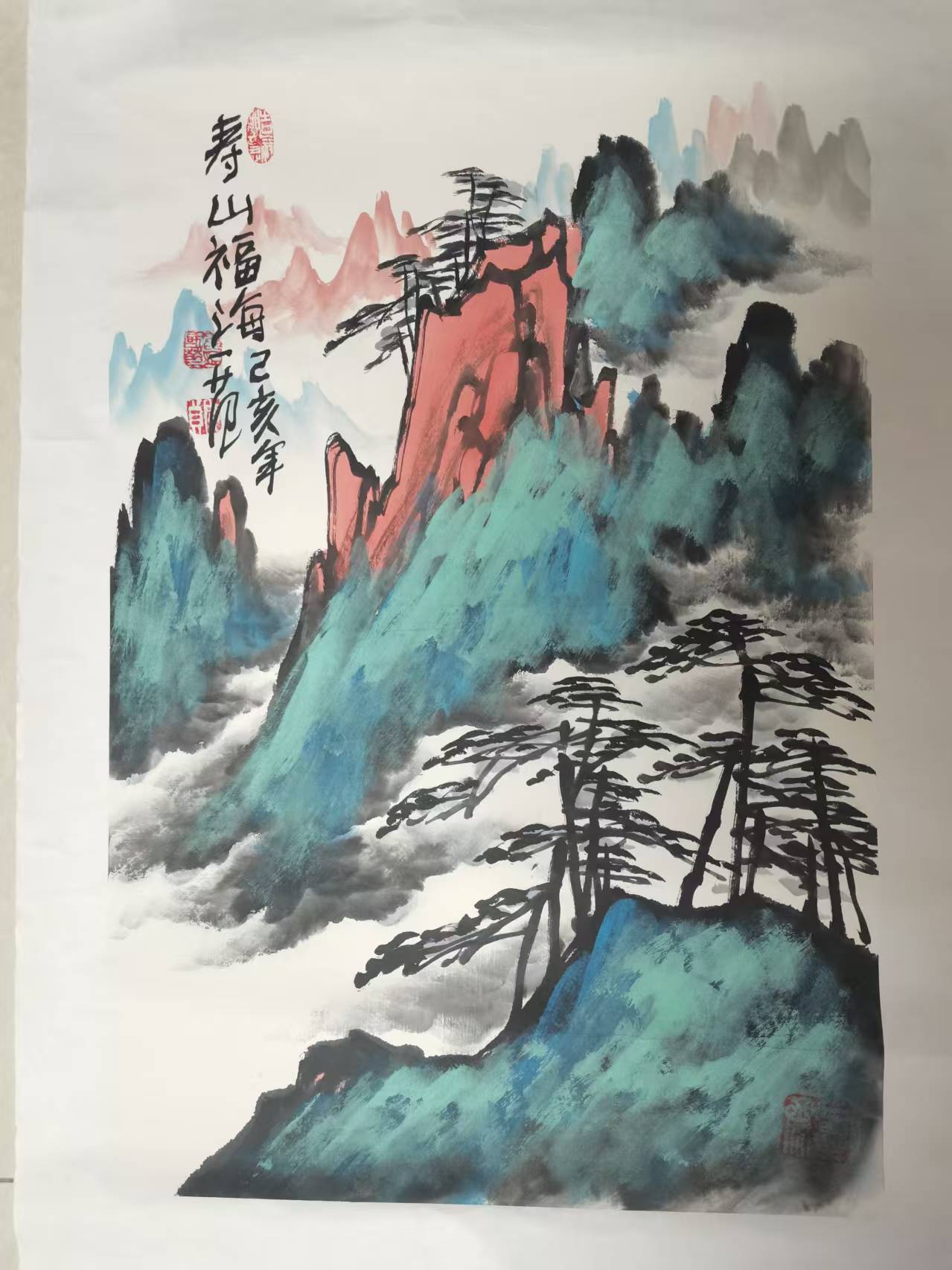 姜国华《寿山福海》-嘉诚艺术