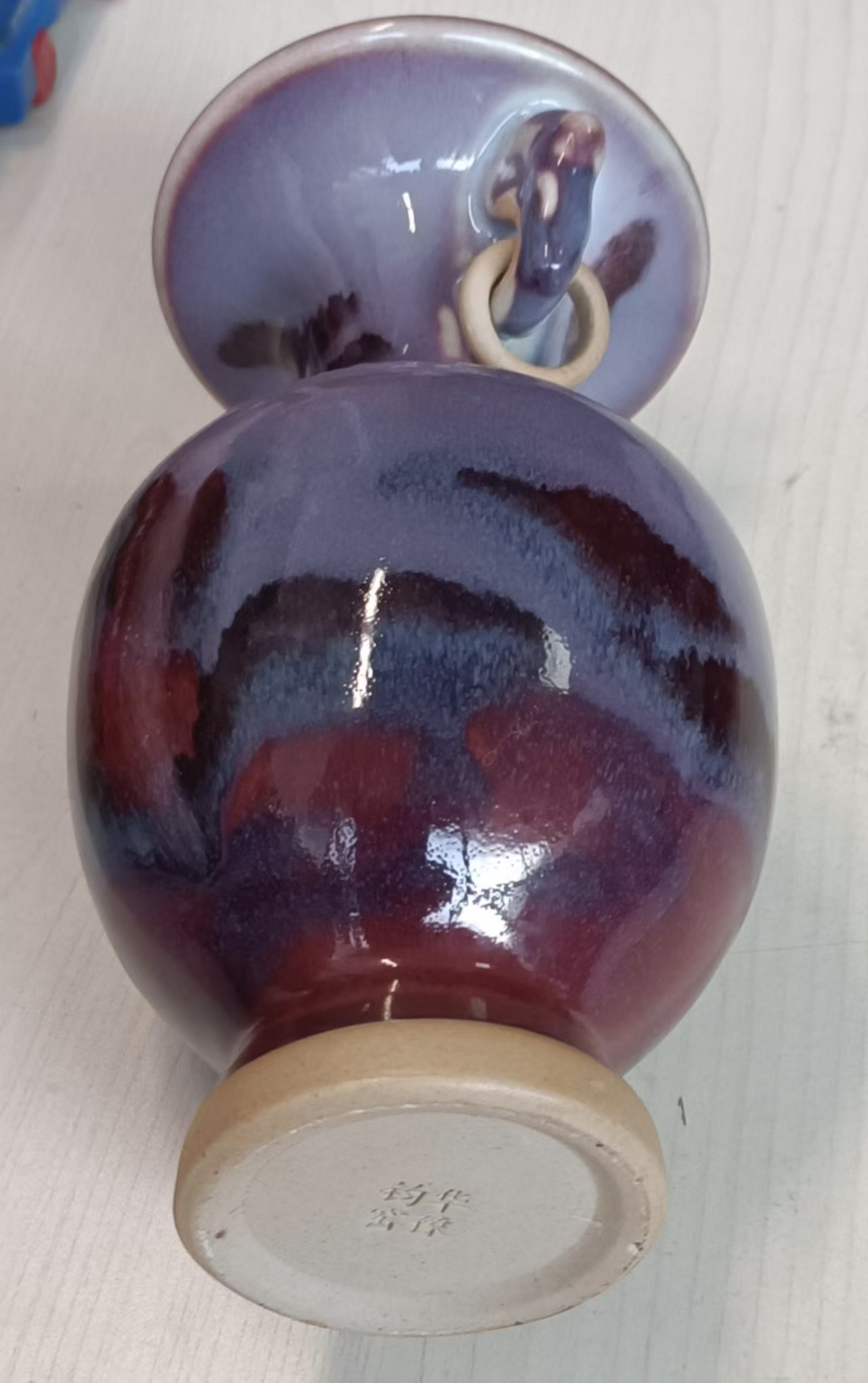 华豫钧窑《双耳环瓷釉瓶》